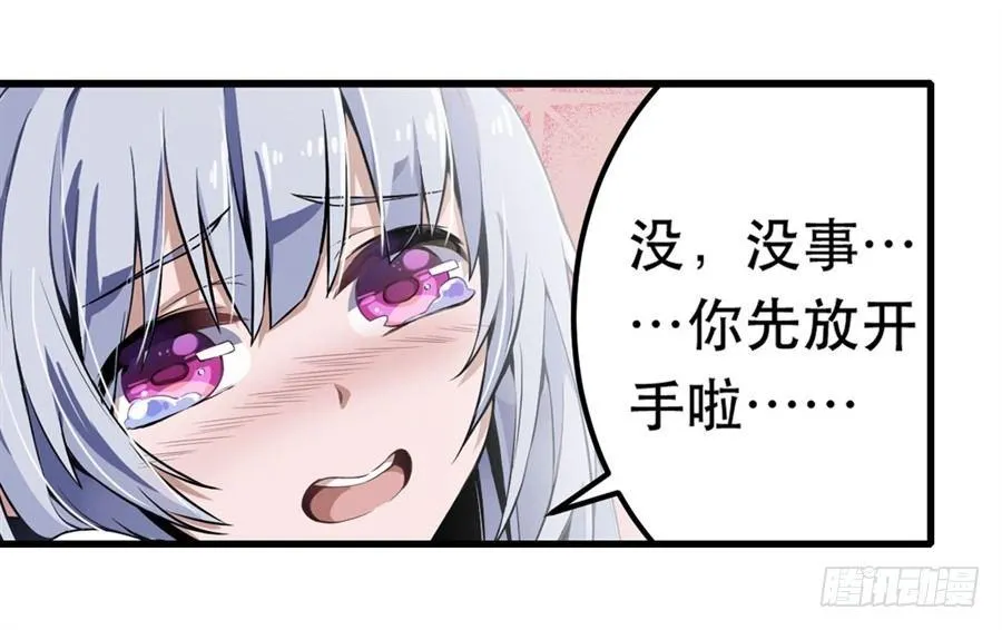 第4话 第48页