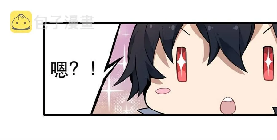 第4话 第49页