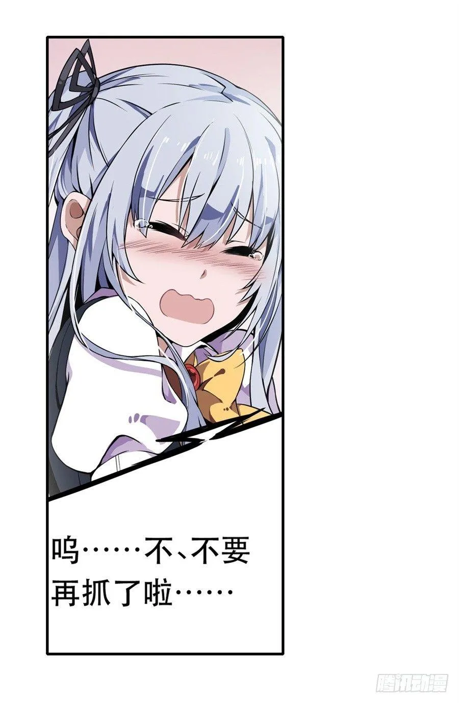 第4话 第51页