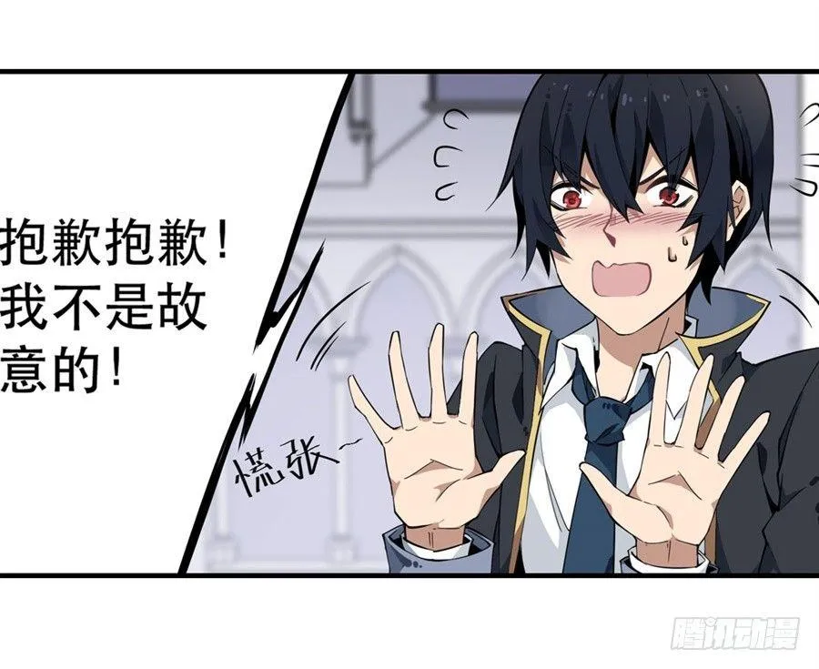 第4话 第52页