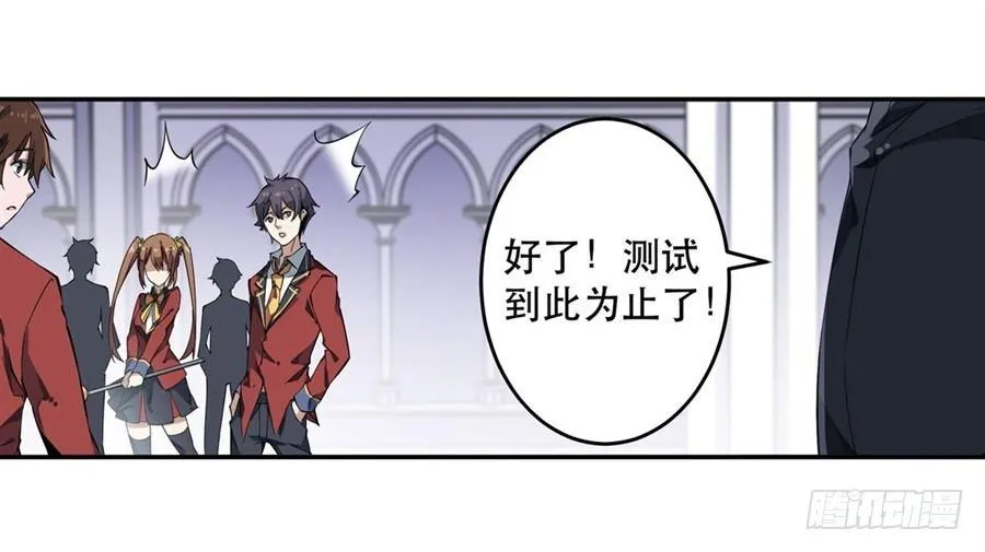 第4话 第55页