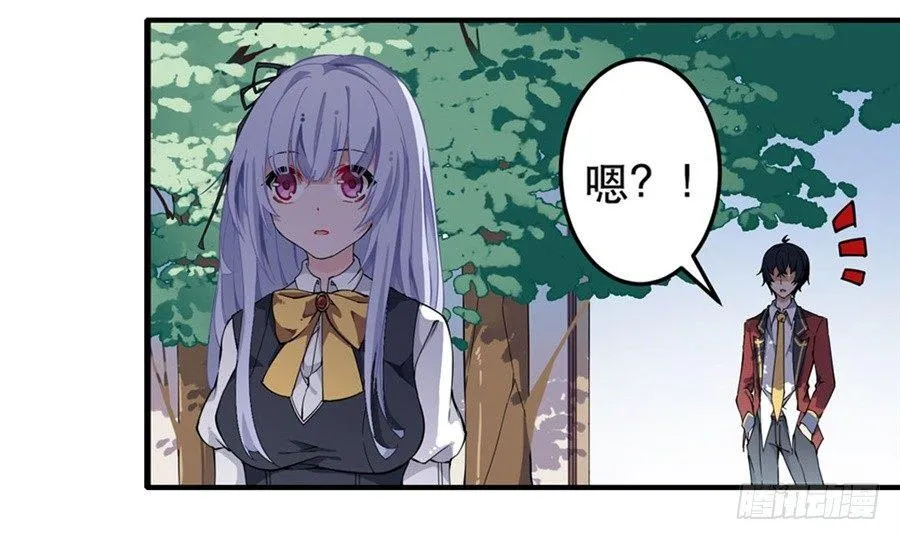 第6话 第3页