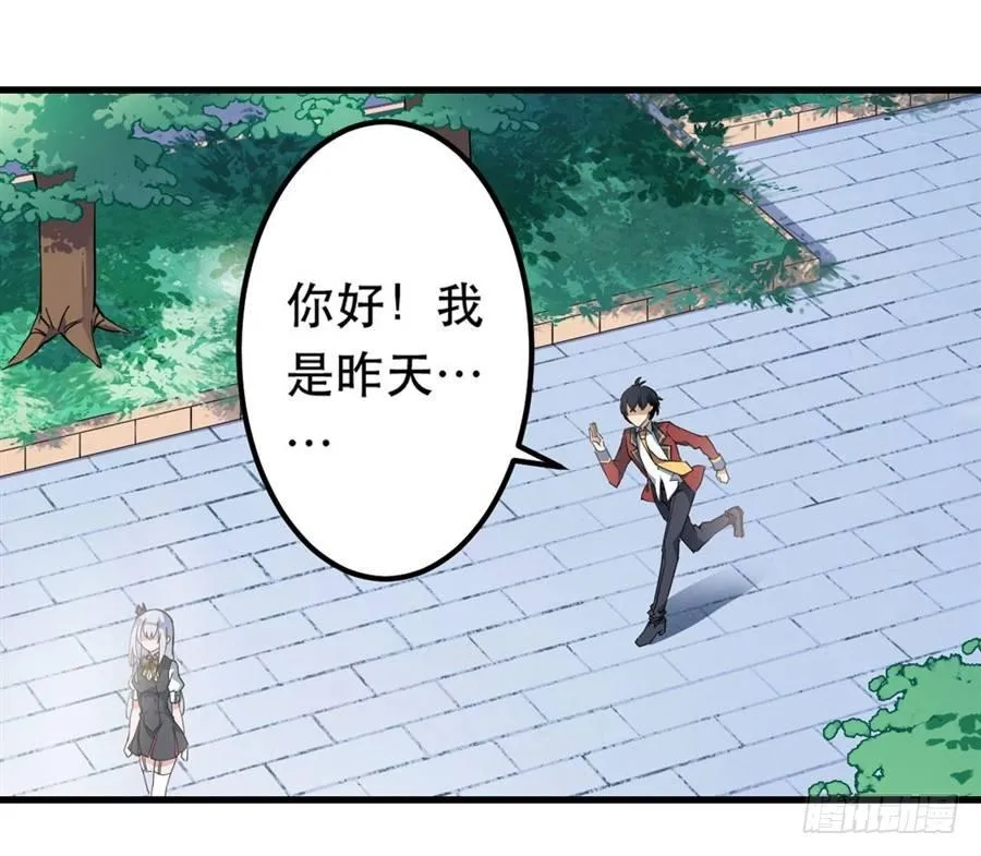 第6话 第5页
