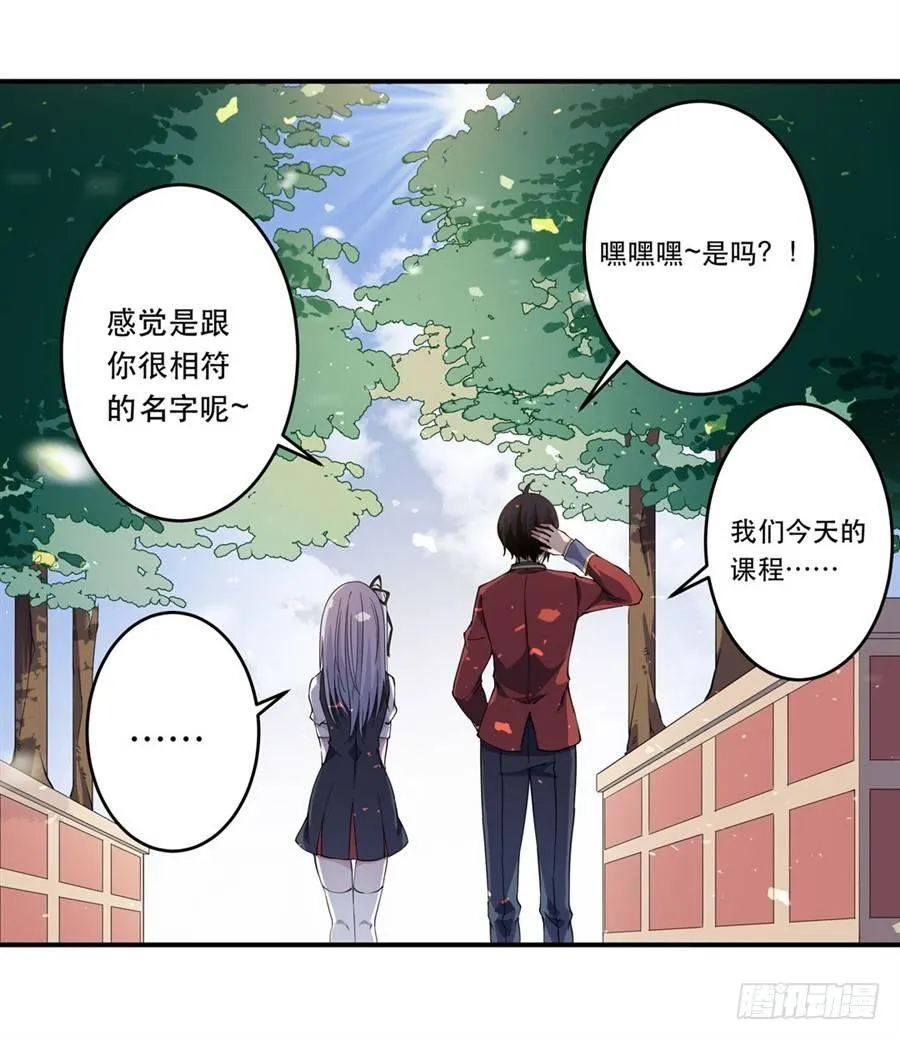 第6话 第15页