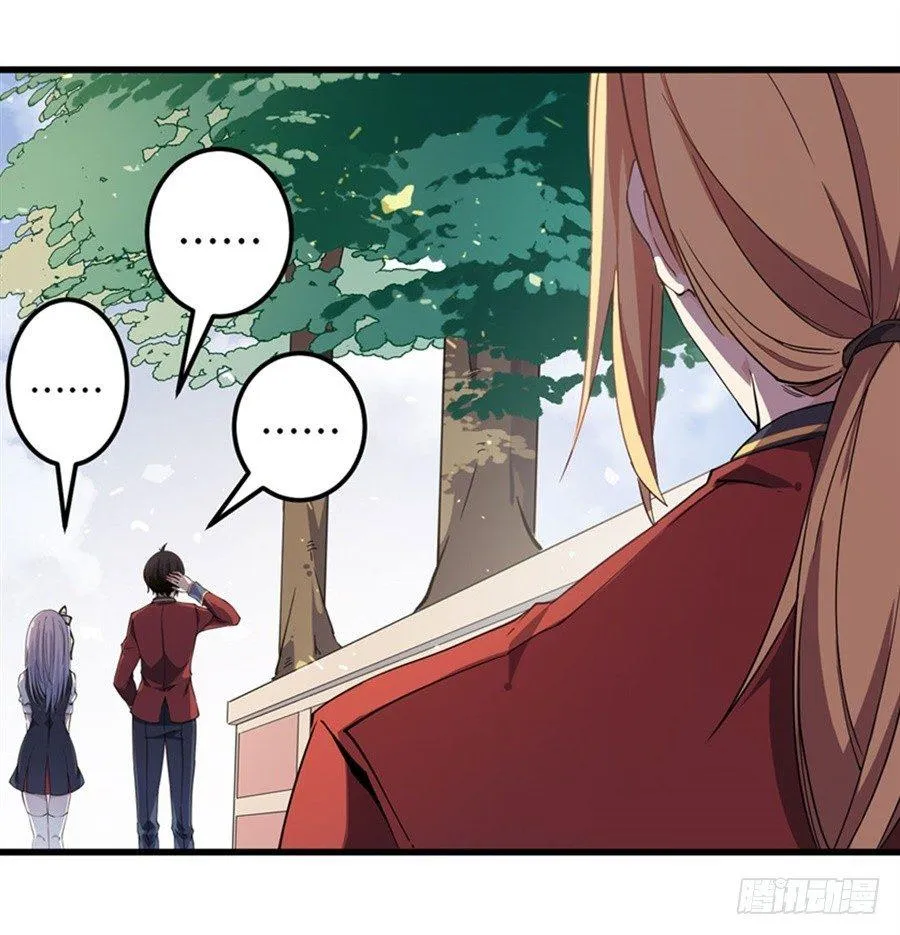 第6话 第16页