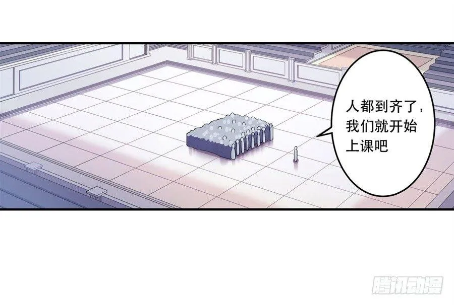 第6话 第18页