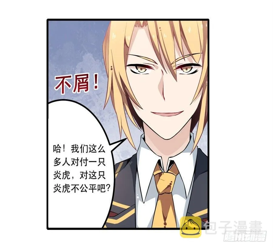 第6话 第22页