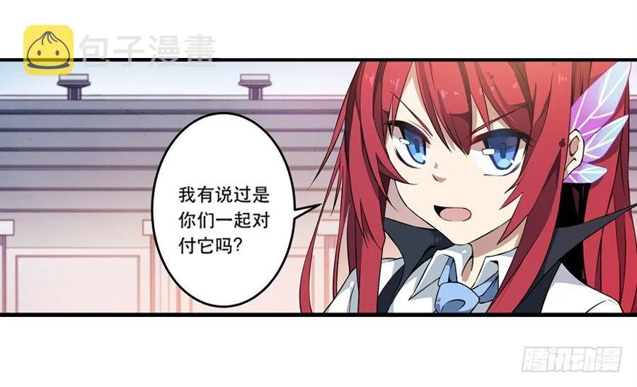 第6话 第23页