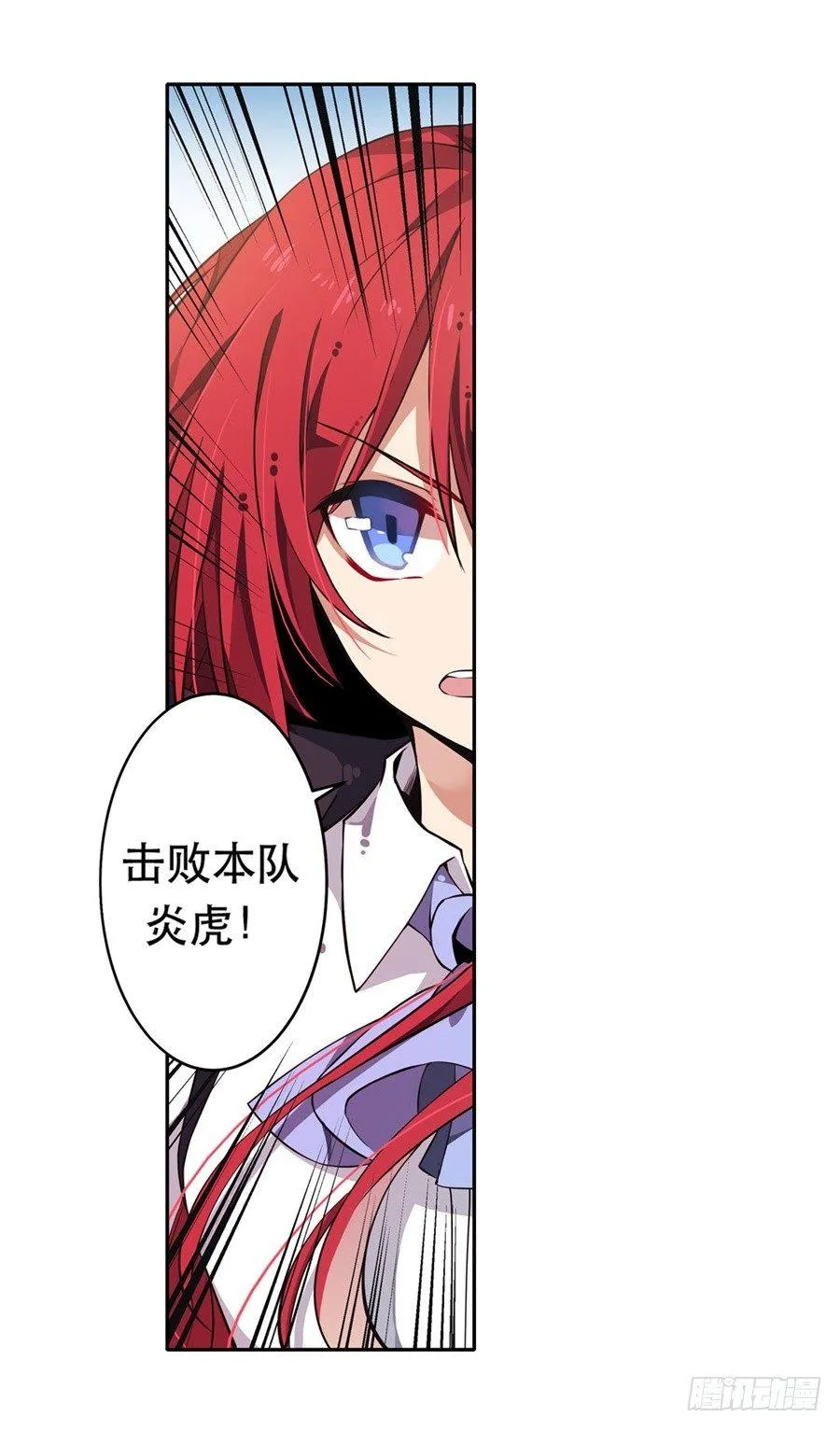 第6话 第25页