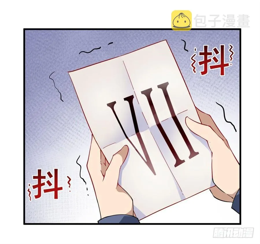 第6话 第27页