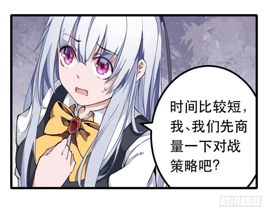 第6话 第32页