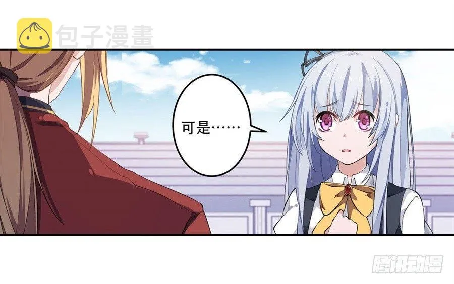 第6话 第34页