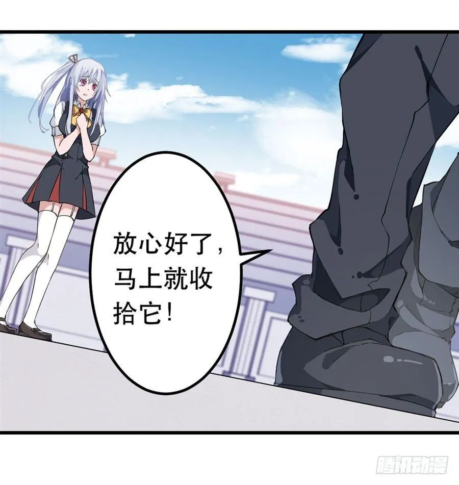 第6话 第35页