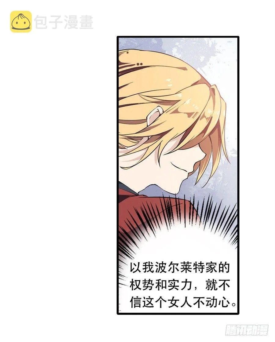 第6话 第36页