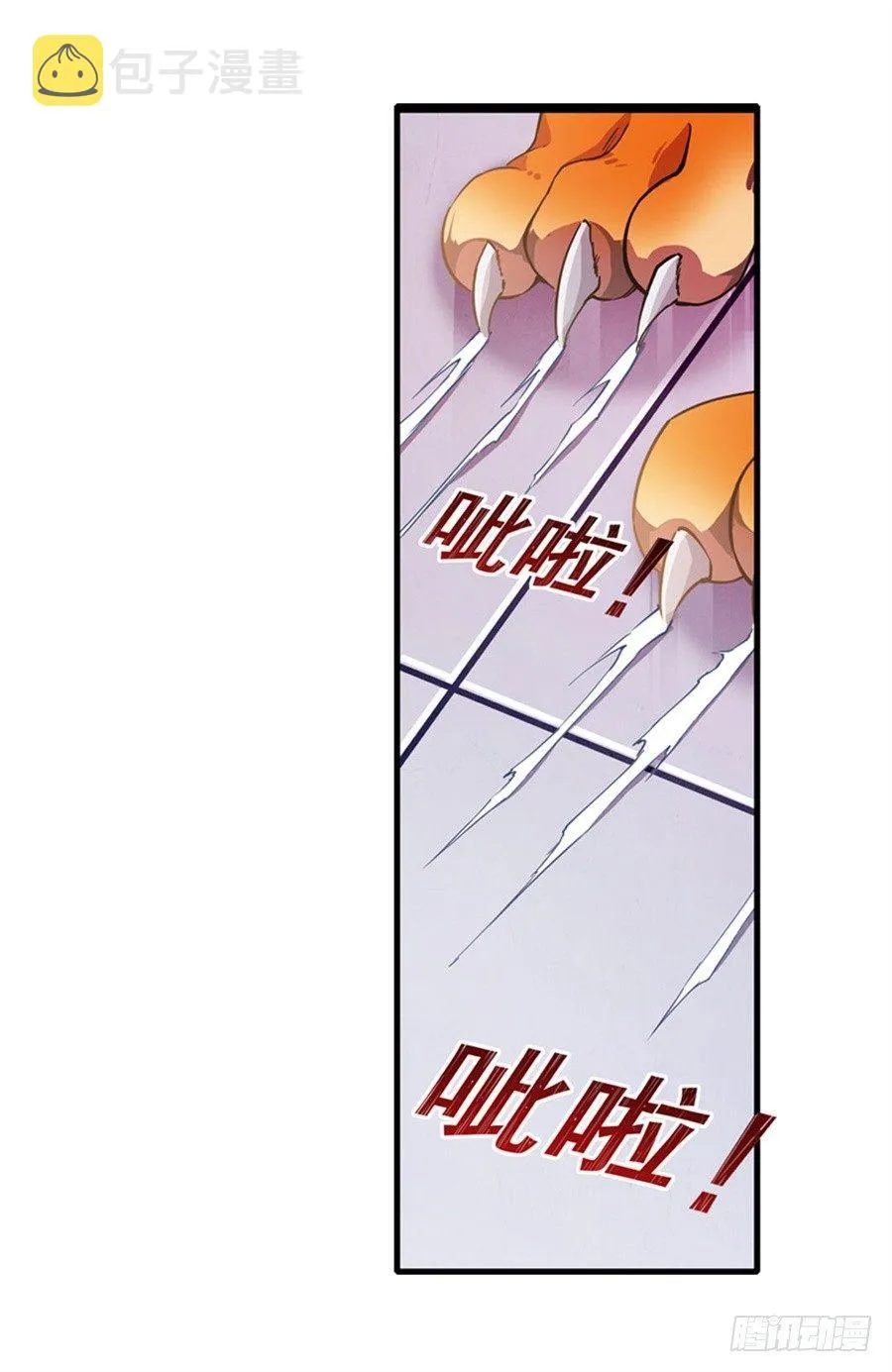 第6话 第41页