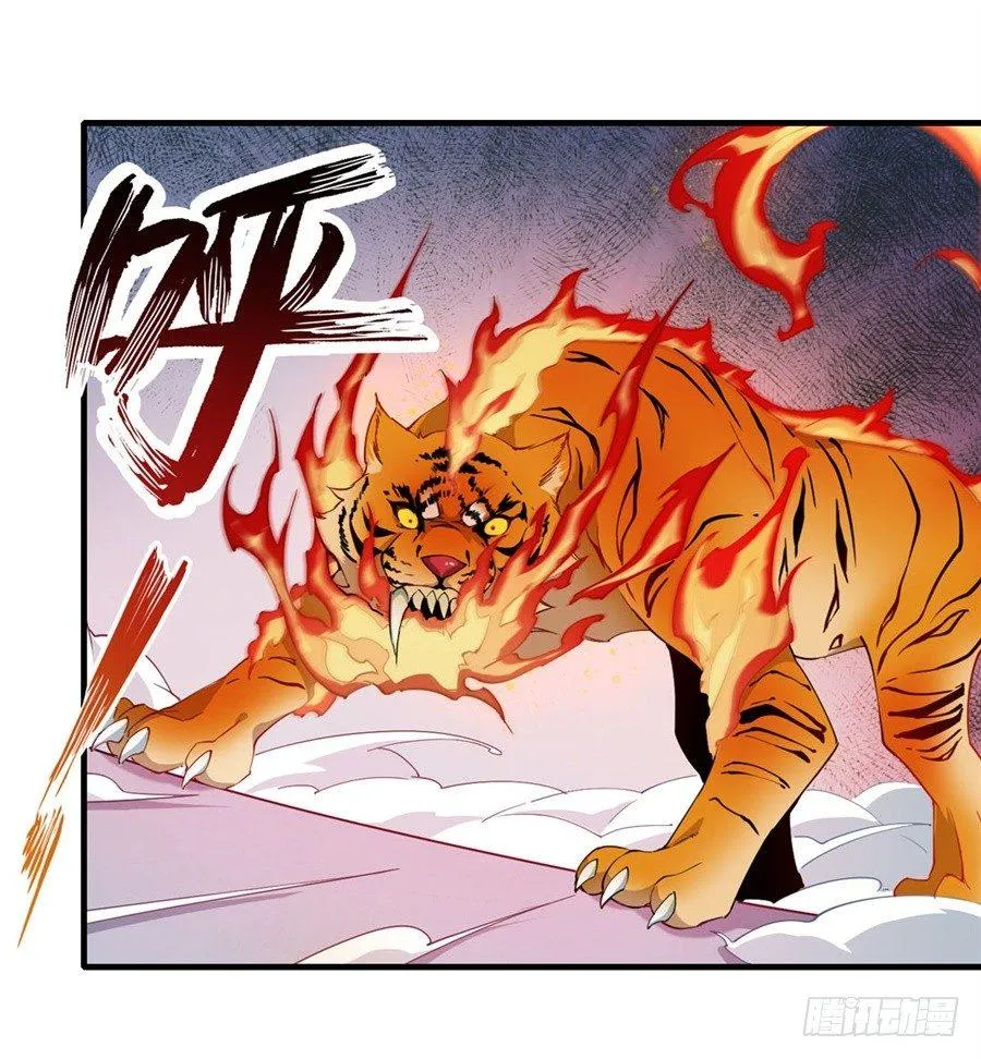 第6话 第43页