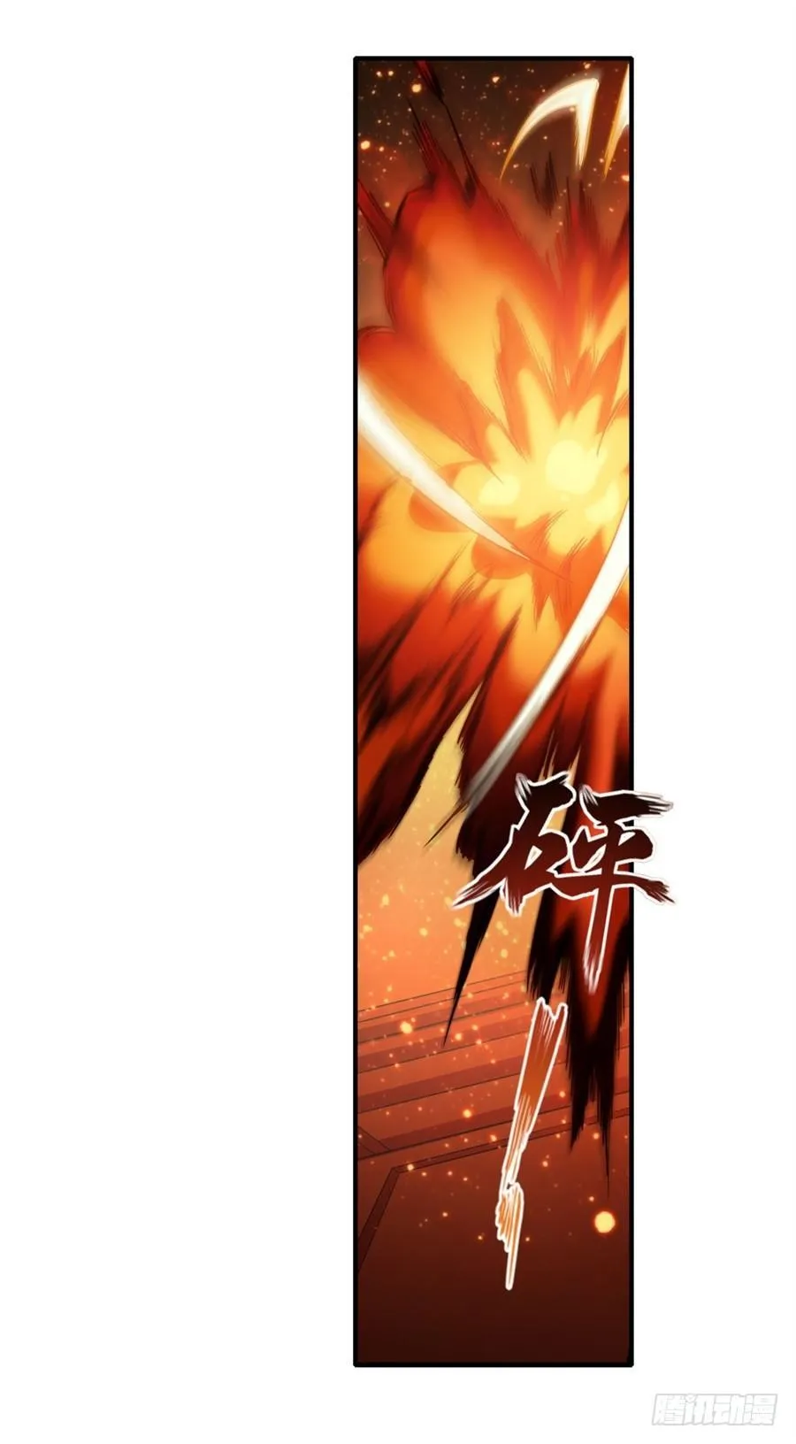 第6话 第47页