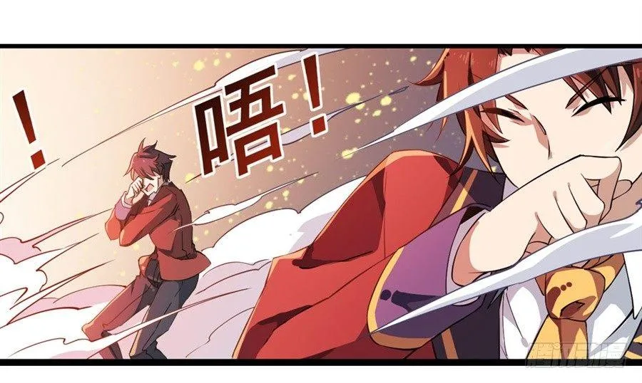 第6话 第50页