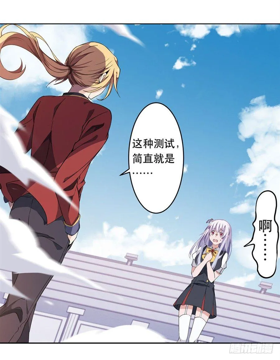 第6话 第52页