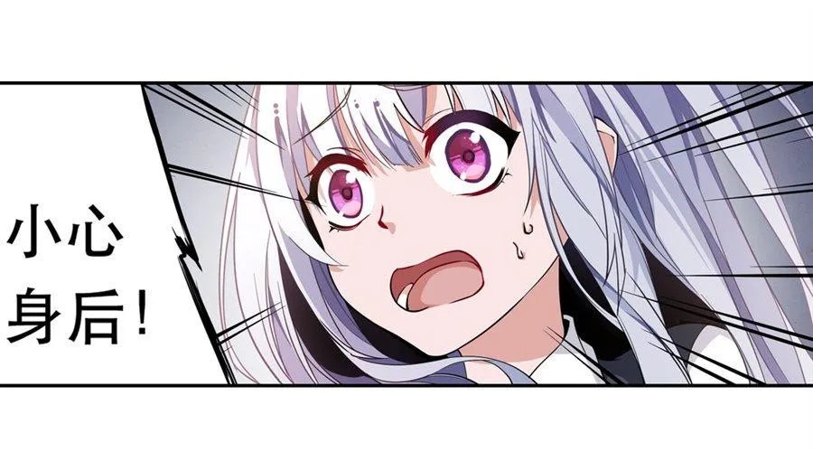 第6话 第53页