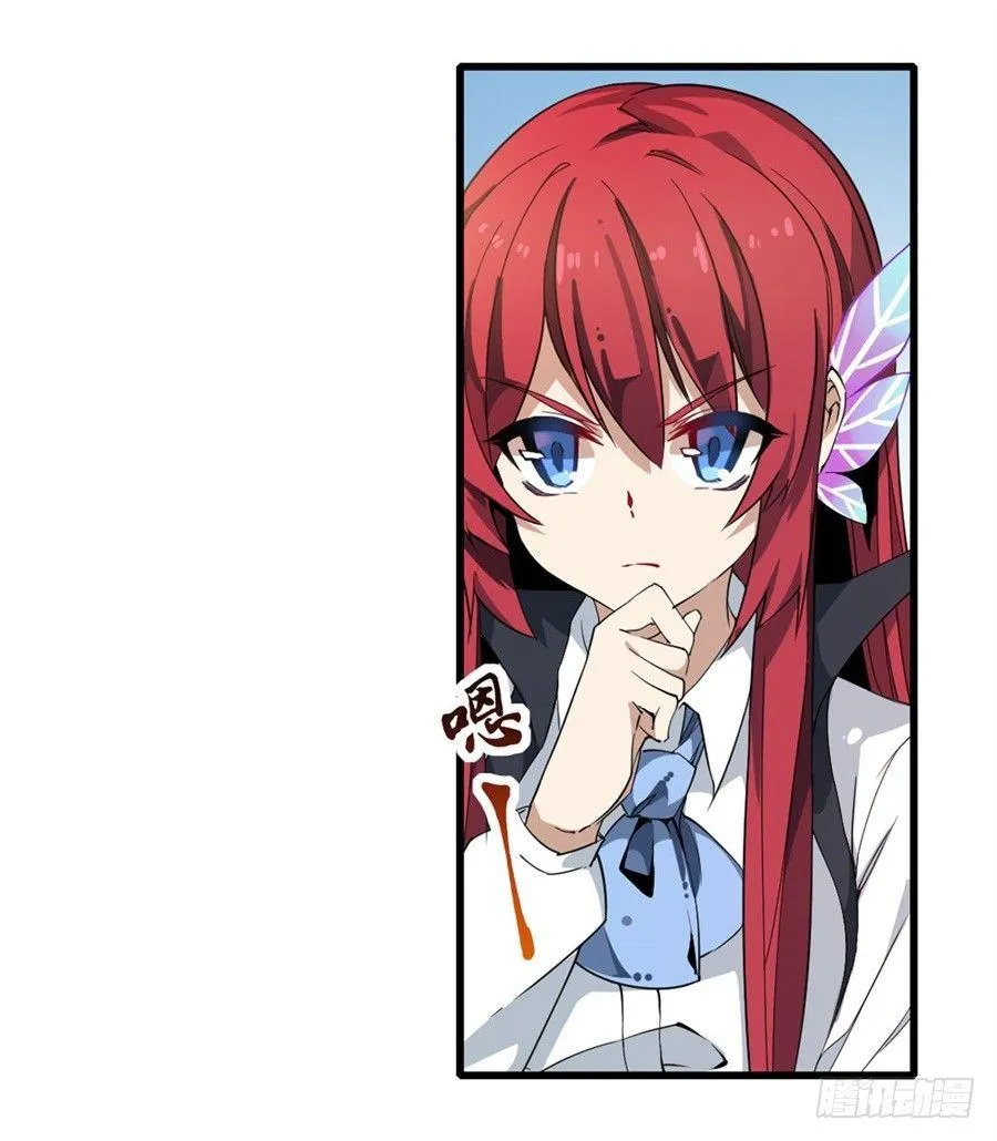 第7话 第6页