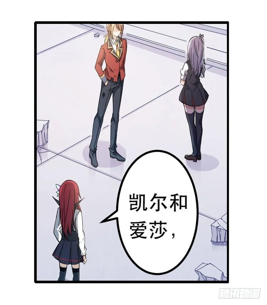 第7话 第11页