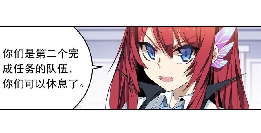 第7话 第12页