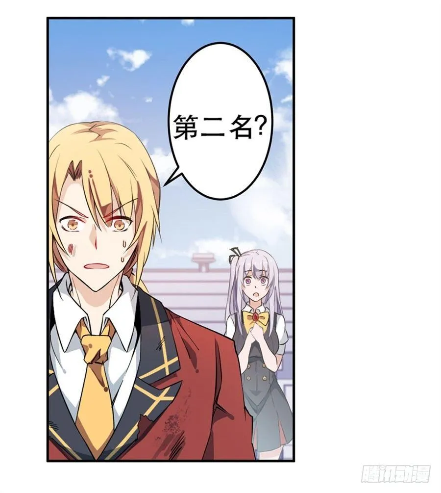 第7话 第13页