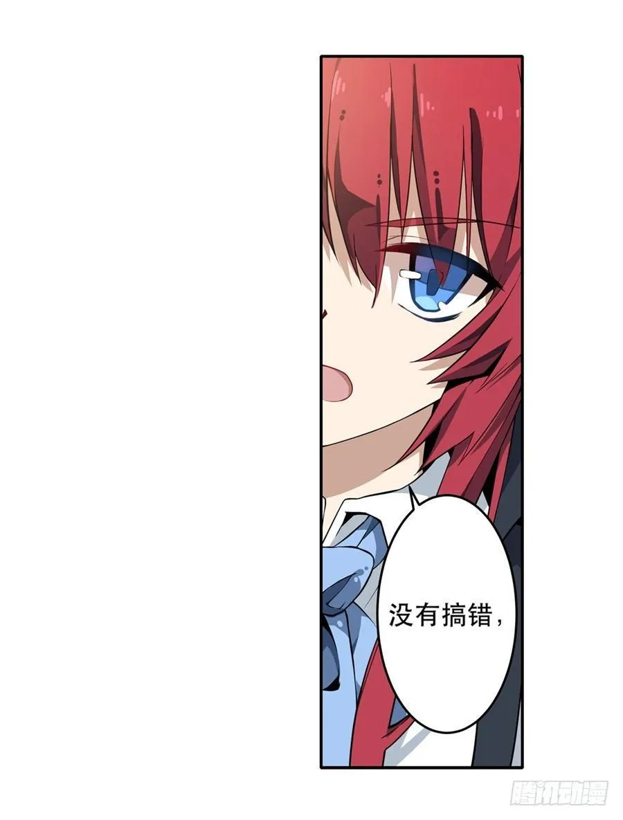 第7话 第15页
