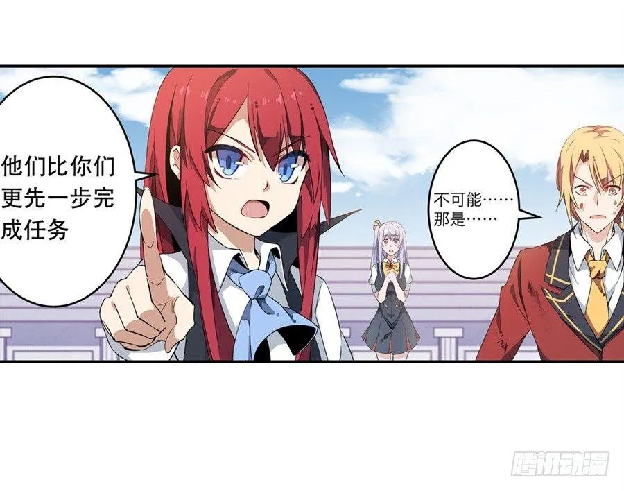 第7话 第17页