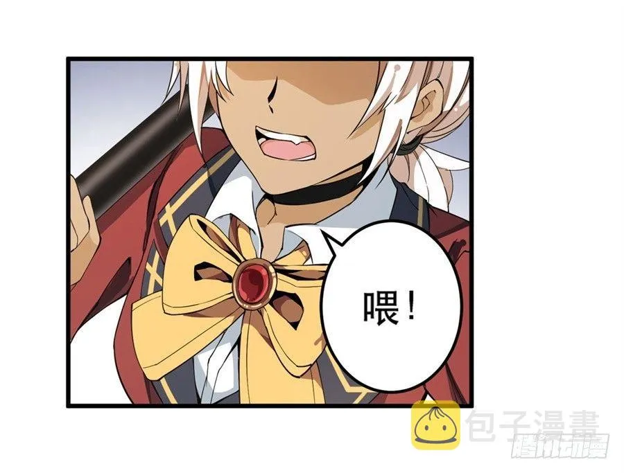 第7话 第21页