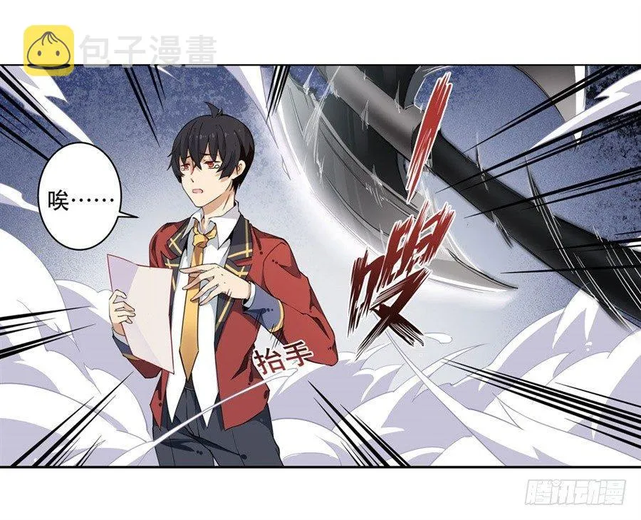 第7话 第25页