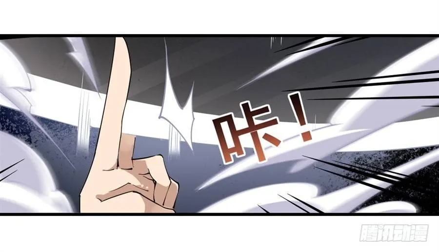 第7话 第26页