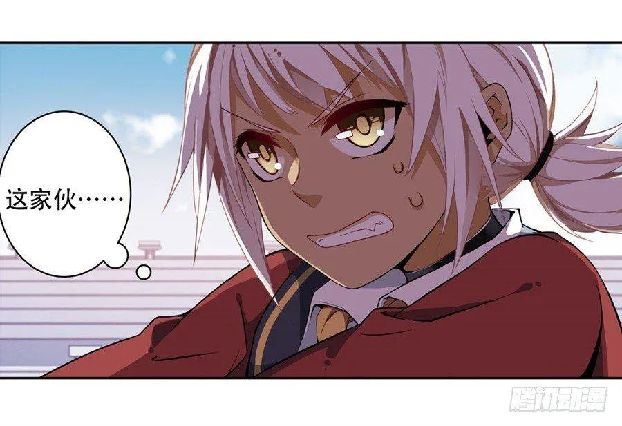 第7话 第28页