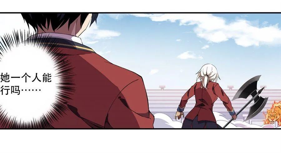 第7话 第32页