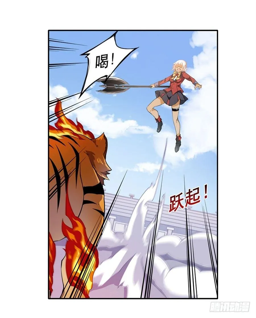第7话 第34页