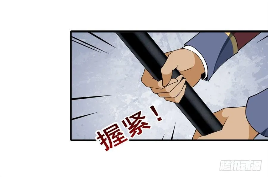 第7话 第39页