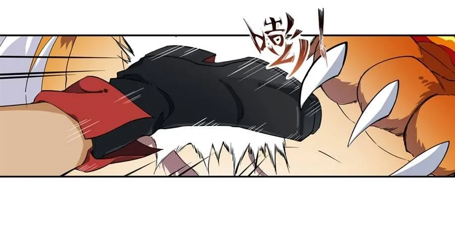 第7话 第42页