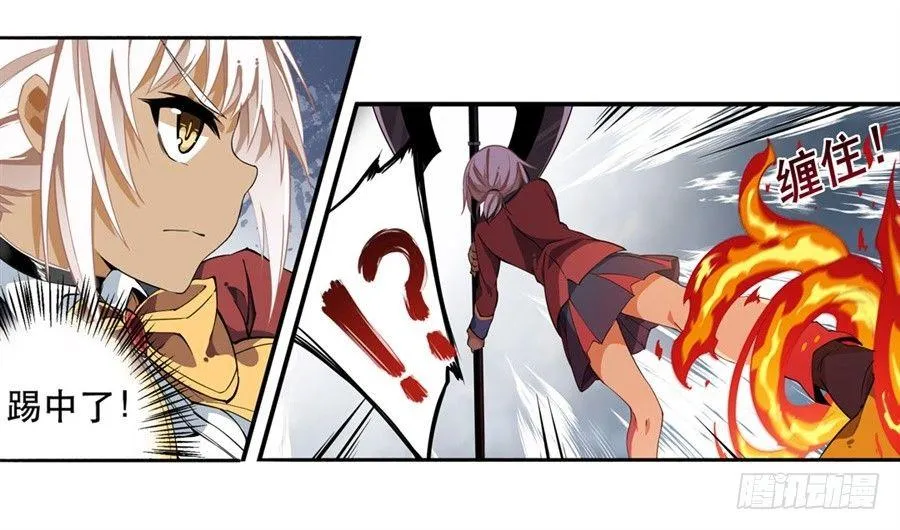 第7话 第43页