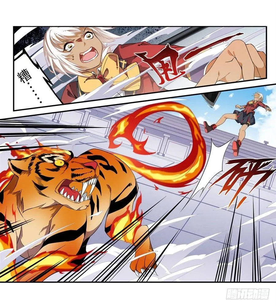 第7话 第44页
