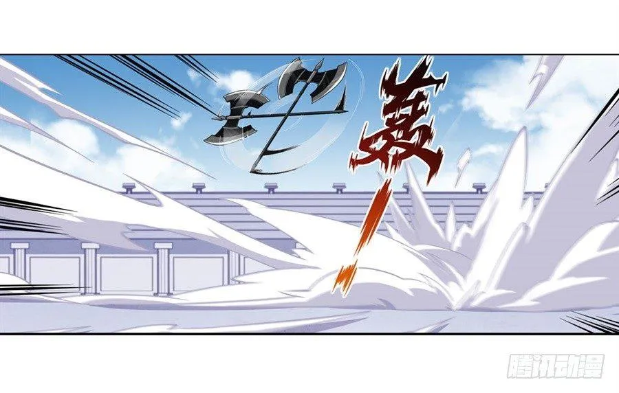 第7话 第45页
