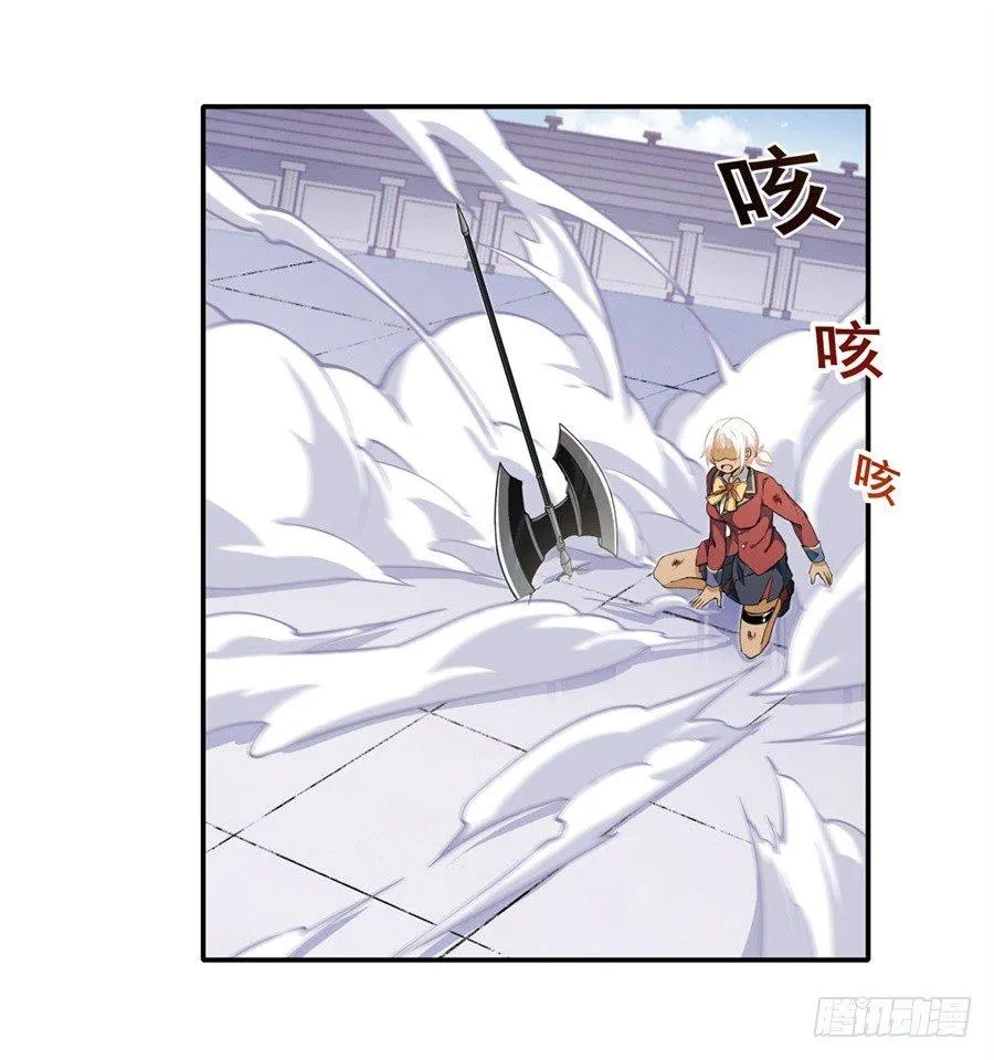 第7话 第47页