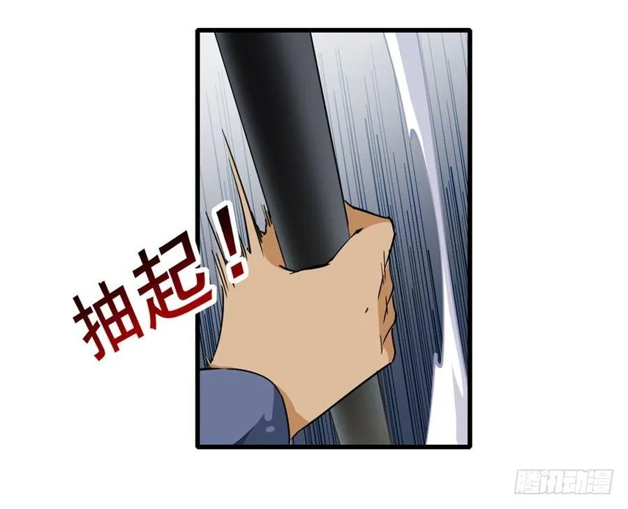 第7话 第51页