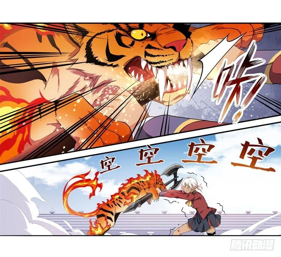 第7话 第52页
