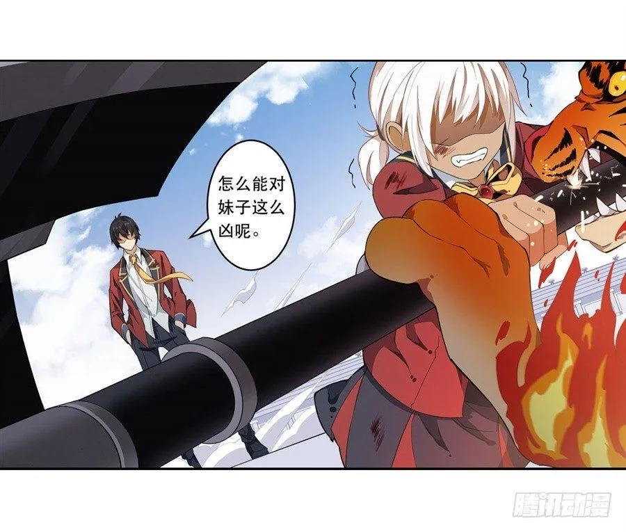 第7话 第54页