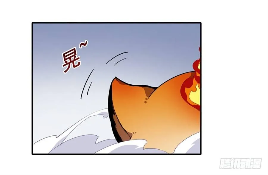 第8话 第4页