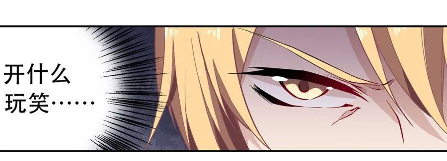 第8话 第9页