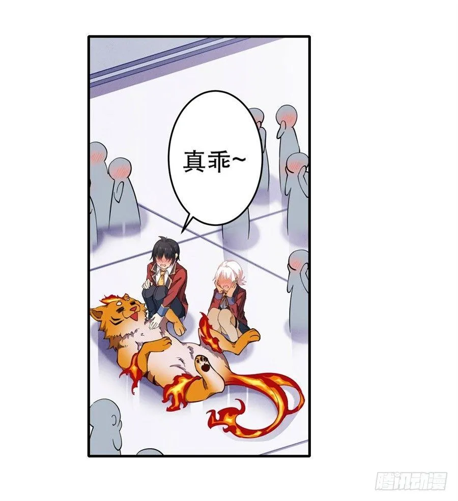第8话 第11页