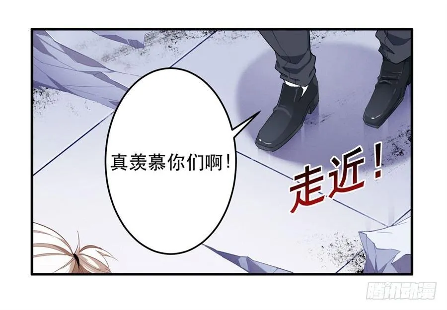 第8话 第12页