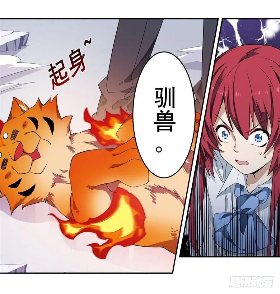 第8话 第18页